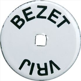 Wb vrij/bezet plaatje      wit
